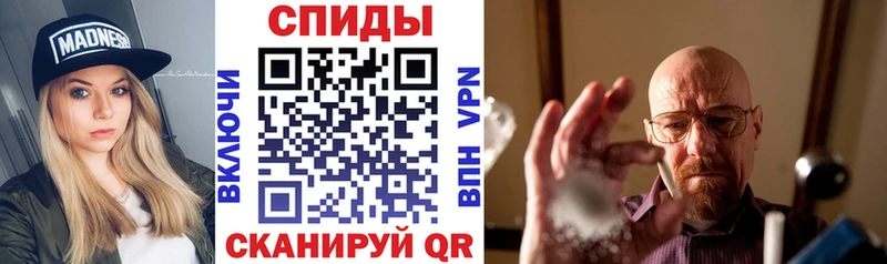 Амфетамин VHQ Всеволожск