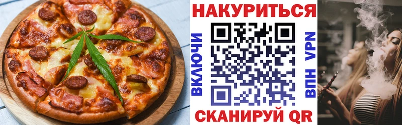 как найти наркотики Всеволожск Cannafood марихуана