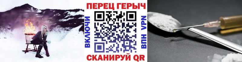 blacksprut ТОР Всеволожск ГЕРОИН герыч