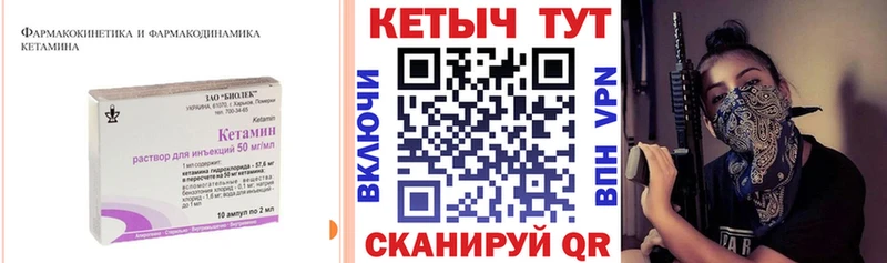 Кетамин VHQ  Всеволожск 