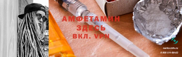 apvp Арсеньев