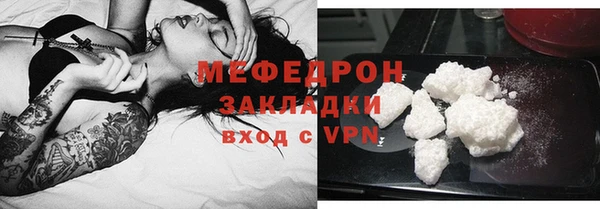 бутират Аркадак