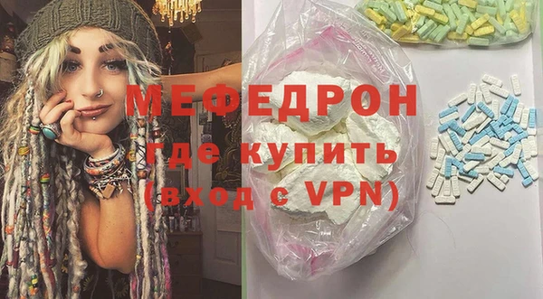 бутират Аркадак