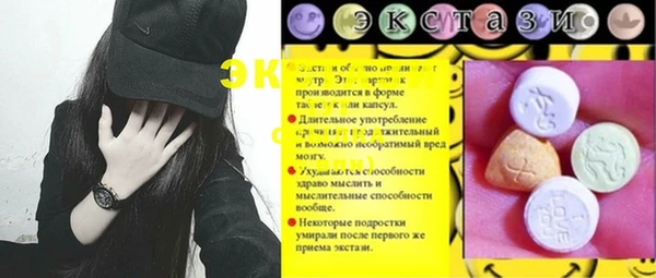бутират Аркадак