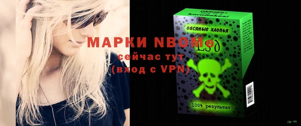 apvp Арсеньев