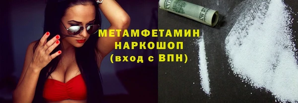 дистиллят марихуана Армянск