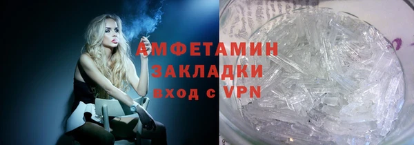 дистиллят марихуана Армянск