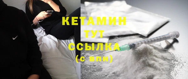 бутират Аркадак