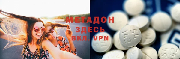 дистиллят марихуана Армянск