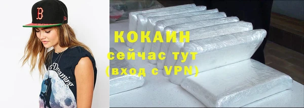 бутират Аркадак