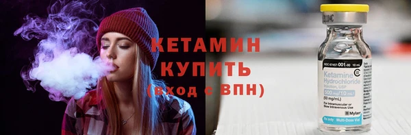 бутират Аркадак