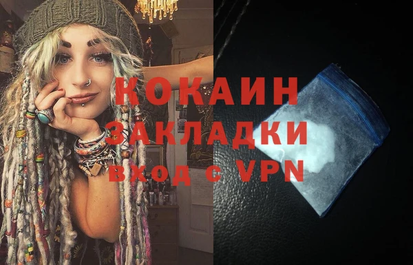 бутират Аркадак