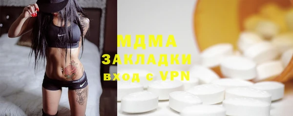 дистиллят марихуана Армянск