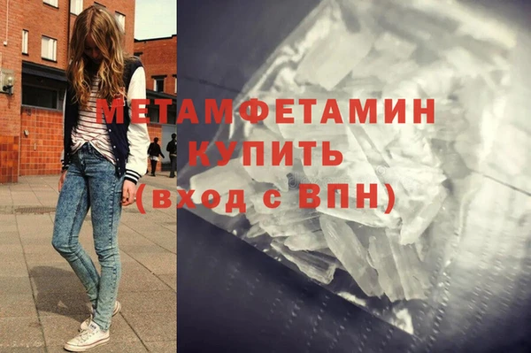 apvp Арсеньев