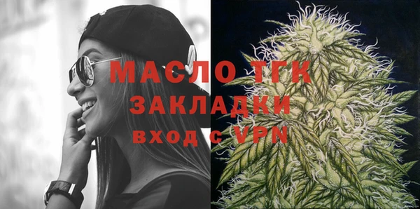 бутират Аркадак