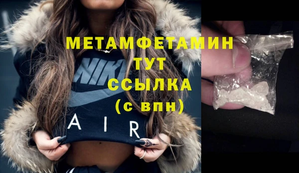 дистиллят марихуана Армянск