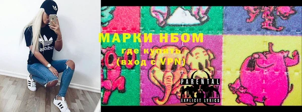 бутират Аркадак