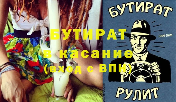 apvp Арсеньев