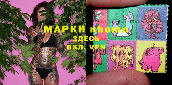 дистиллят марихуана Армянск