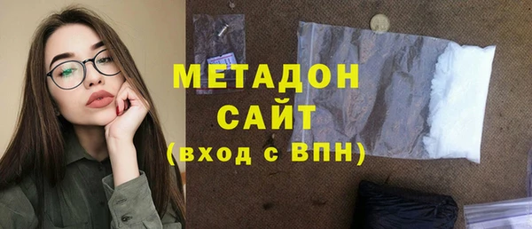 таблы Белая Калитва