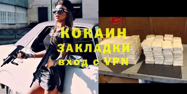 apvp Арсеньев