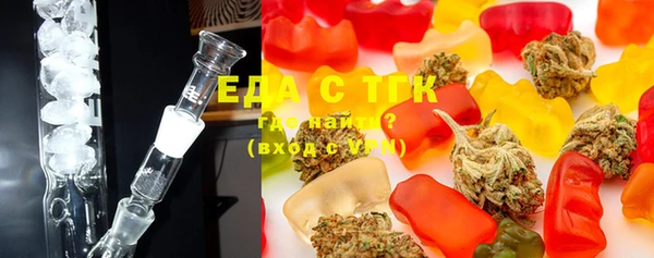 дистиллят марихуана Армянск