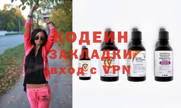 бутират Аркадак