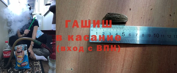 apvp Арсеньев