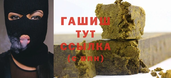 apvp Арсеньев