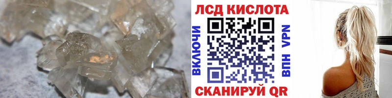 Лсд 25 экстази ecstasy Всеволожск