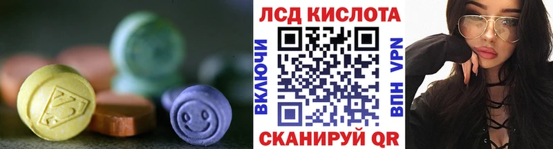 LSD-25 экстази ecstasy  Всеволожск 
