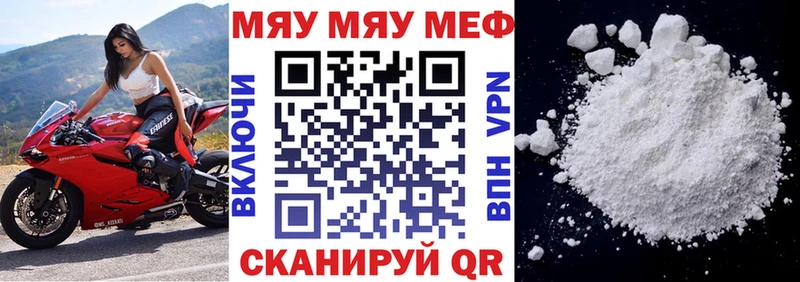 МЕФ VHQ  Всеволожск 