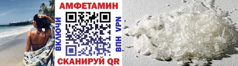 MEGA ссылка  Всеволожск  Метамфетамин кристалл  купить закладку 
