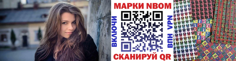 Наркотические марки 1,5мг сколько стоит darknet какой сайт Всеволожск